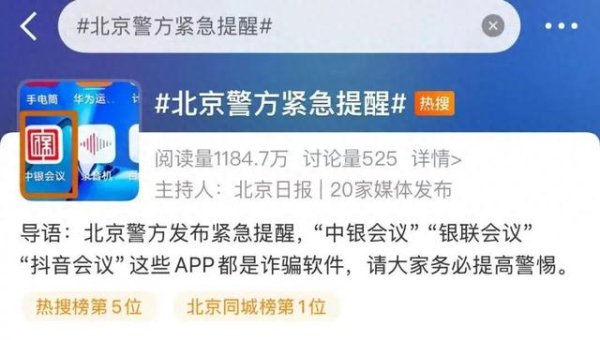 有靠谱的股票配资平台吗 紧急提醒: 卸载! 卸载! 有人账户余额全没了
